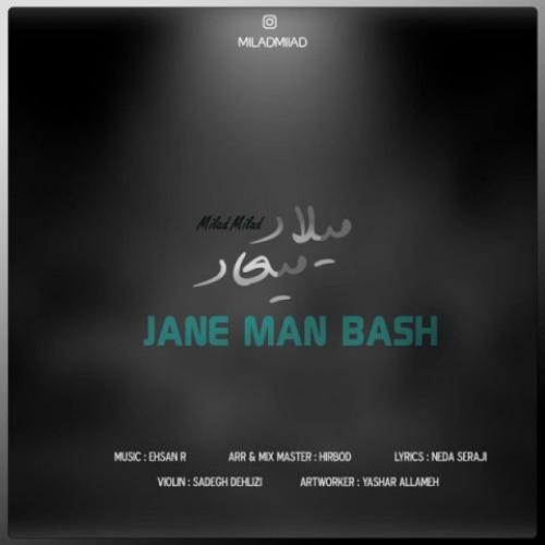 دانلود آهنگ جان من باش میلاد میعاد